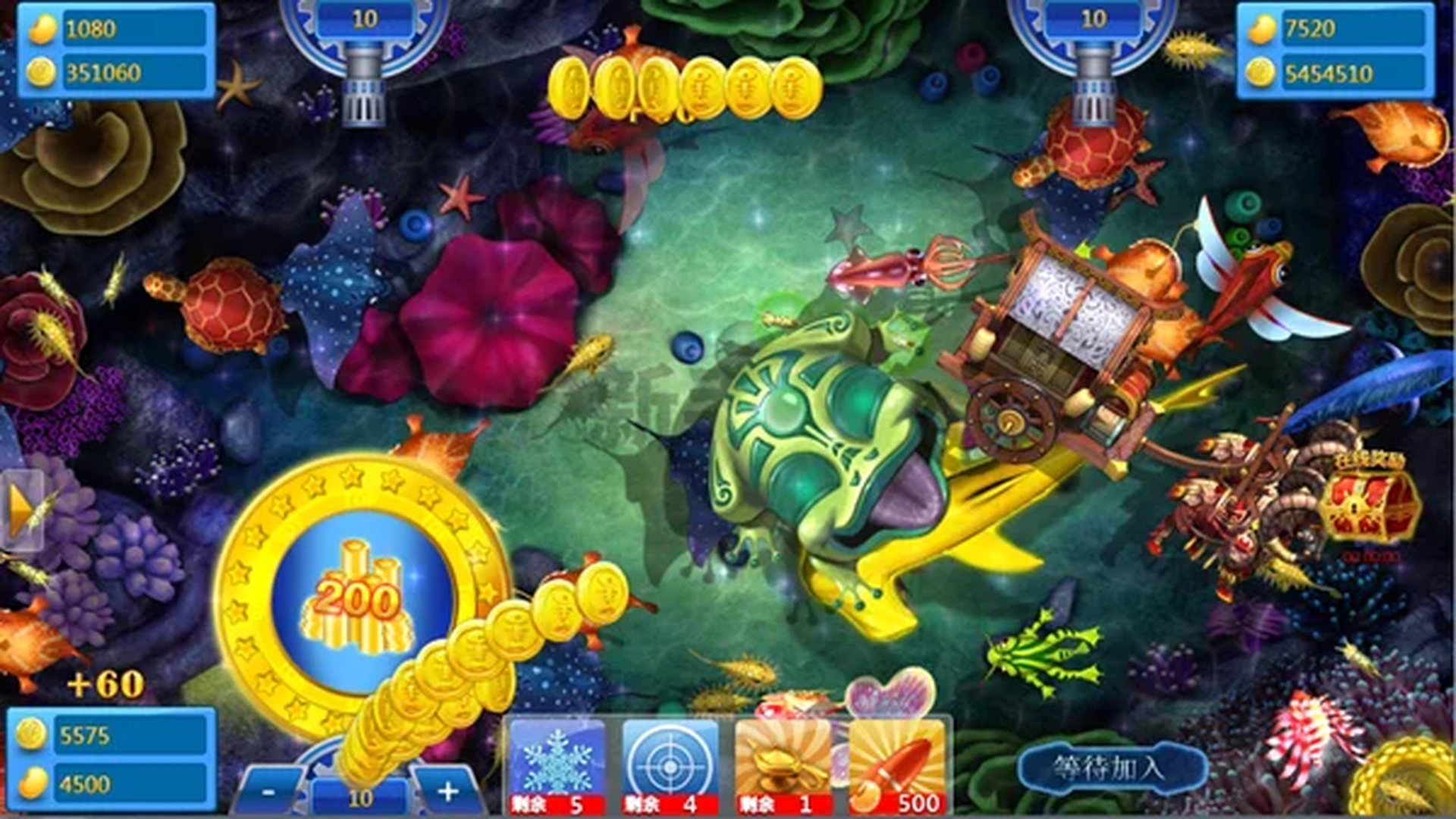 2009年捕鱼达人经典版